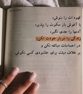 مهدی احمدوند ریمیکس زیر بارون با توام تو خیابون با توام
